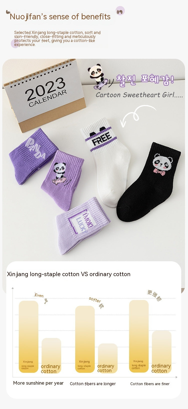 Autumn And Winter Purple Panda Cartoon Mid Tube Cotton Socks